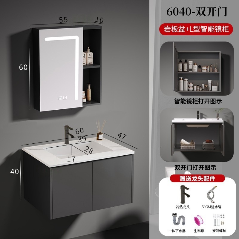 Комплект 60x40 керамика зеркальный шкаф