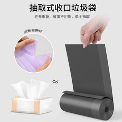 美麗雅可降解穿繩垃圾袋自動收口
