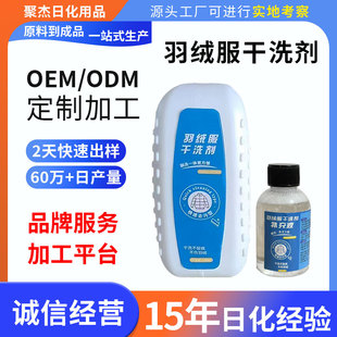 ��q����ϴ����ˮϴ�坍����ϴ�ꌣ��ϴ�o��Ʒ����Ҫ�����坍Һ