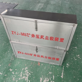矿山施工设备;其他救生器材;矿业输送设备