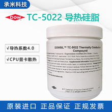 道康宁TC-5022导热硅脂CPU显卡散热膏电子陶熙tc导热胶耐高温