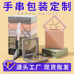 Storage system, storage box, accessory, bracelet, wholesale