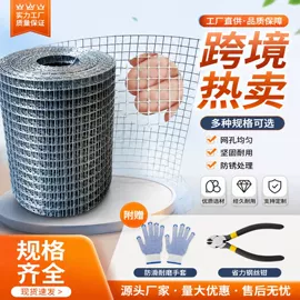 铁丝网;不锈钢网;金属板网