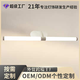 跨境LED镜前灯楼梯简约壁灯三色化妆灯浴室卫生间卧室奶油风灯具