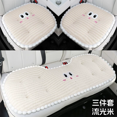 Seat cushion, seat cover seat cushions, seat - three-piece-set-flowing-rice
