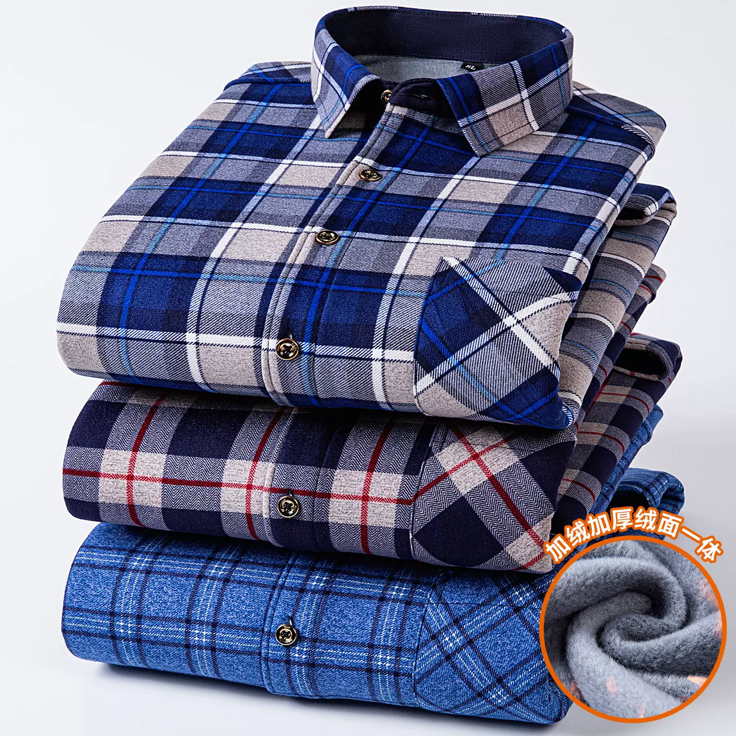 冬季新款男士长袖保暖衬衫加绒加厚  中年爸爸装一体绒衬衣有大码
