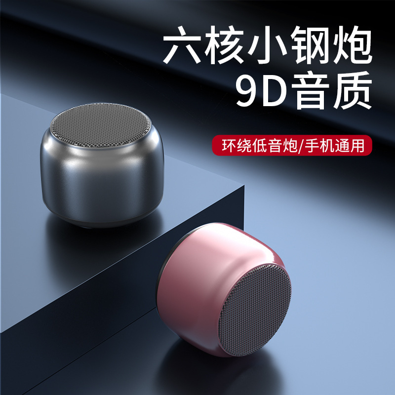 起爆機k 5サブウーファーワイヤレスbluetoothオーディオ大音量家庭用オフィスポータブルミニスチールオーディオ|undefined