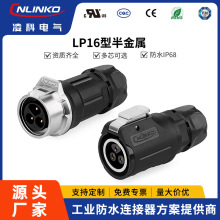 ���LP-16�Դ�A��3о�B���� led�����Դ�Ӿ�����ˮ�����B����