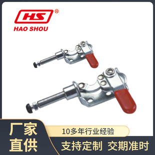 Push-pull Quick Clamp direct push clamp clamp stroke compression clamping quick clamp HS-301-CR