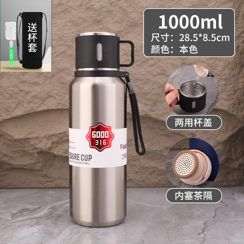 新款大容量不锈钢户外运动保温杯泡茶过滤水瓶学生保温壶车载旅行|undefined