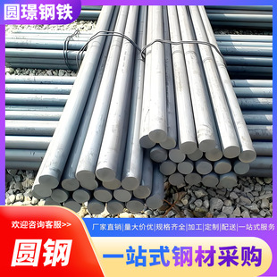 ���˟���\�A�Q235B���ĈA��A��䓽�ӵ؈A���\�P�A���I�A�