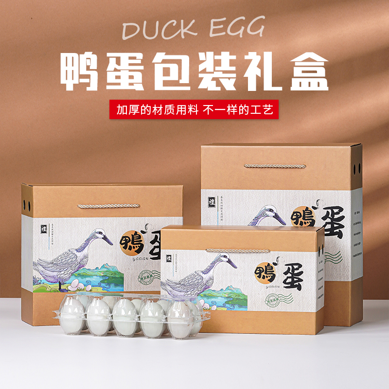 Caja general de huevos de pato 30 huevos de pato frescos, caja de regalo de huevos de pato frescos, caja vacía