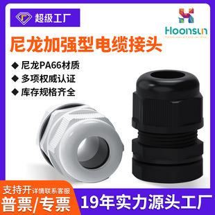 ������|��ˮ���^�ܷ���m�^PG/M��IP68�̶��i�^���wʽ�������Ϻ�