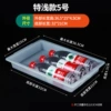 Extra shallow model No. 5 [length 36.5*width 25*height 4.5cm] outer diameter