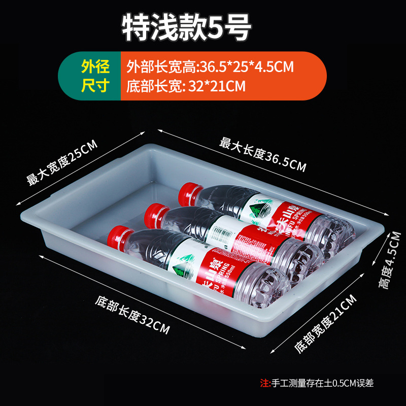 Caja de almacenamiento de plástico rectangular, caja de exhibición de alimentos de lino comercial, congelador de supermercado, marco de caja de preservación blanca