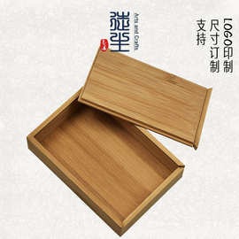 7581茶砖包装木盒定制抽拉盖竹盒小号收纳盒长方形茶叶空礼盒定做