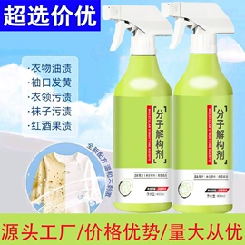 汽车清洁工具;湿巾纸;营养液