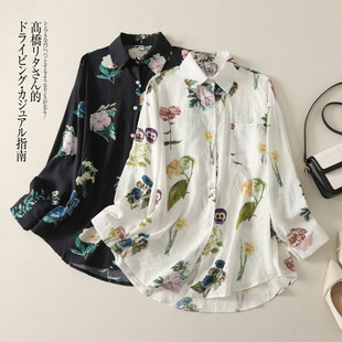 Summer 2025 French Vintage Floral Shirt plus size Women's Loose Lazy Seaside Sunscreen Cardigan
