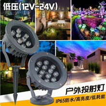低压照树灯12V-24V投光灯七彩射树灯 户外防水景观庭院插地草坪灯