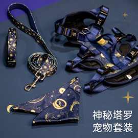 科派K系列宠物用品套装 宠物胸背带牵引绳项圈口水巾现货批发