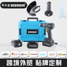 跨境外贸21伏大扭力电动无刷手电钻家用工业级锂电钻贴牌定制批发