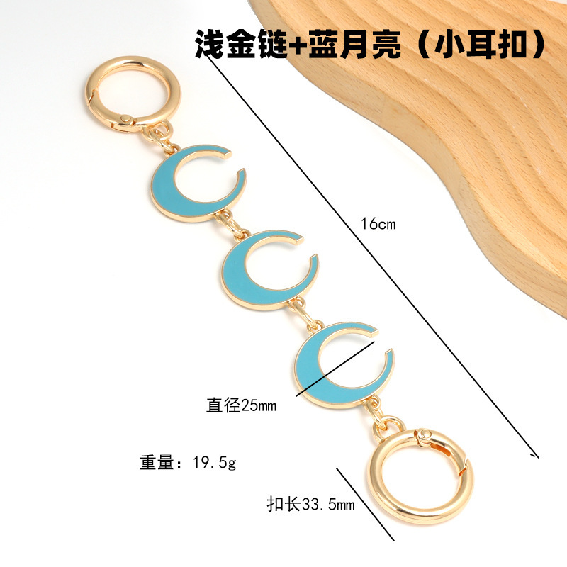 包链延长链月亮包带老花包链加长包包链条麻将包腋下包肩带延长链|undefined