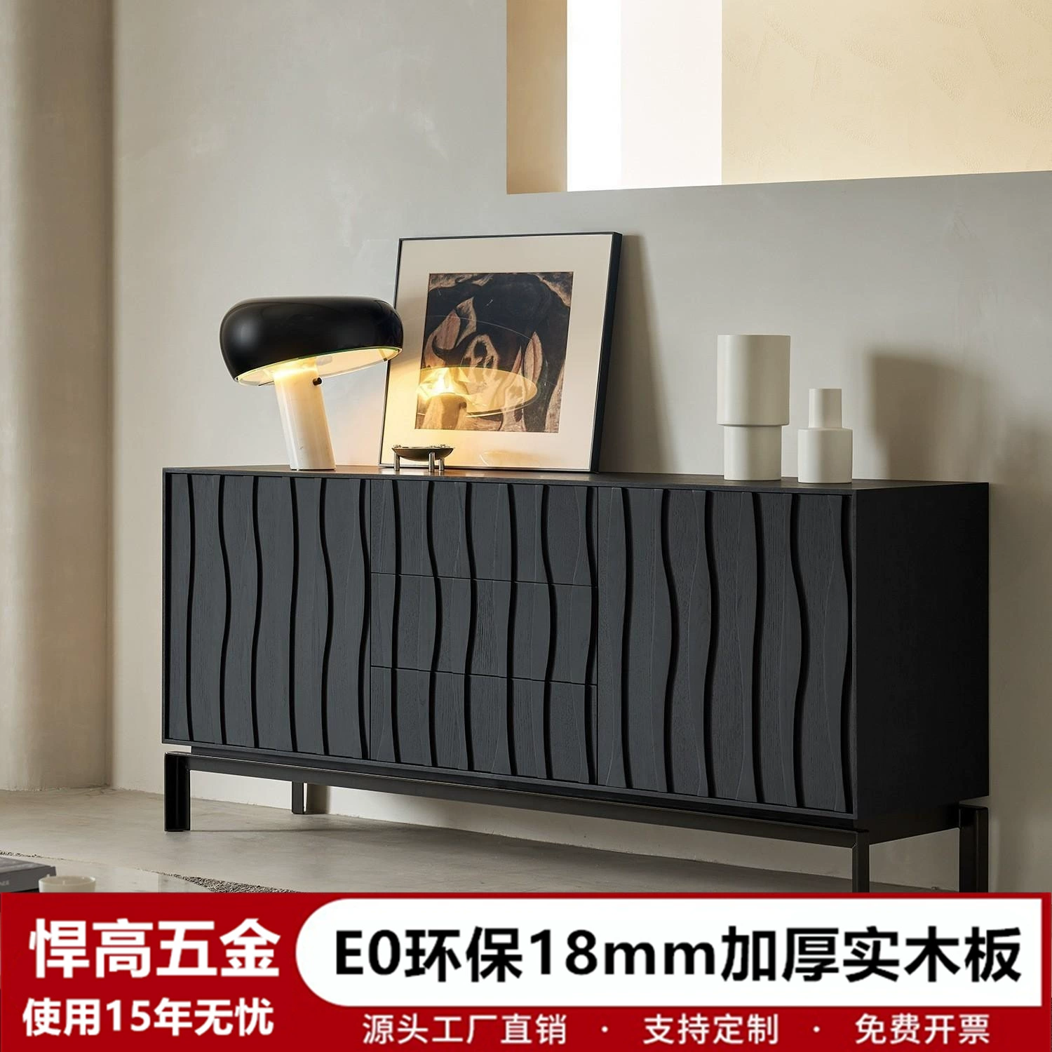 Буфет Ricardo в стиле ваби-саби для гостиной, ретро, ​​черный, из массива дерева, простой шкаф для хранения