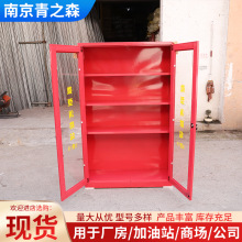 定制微型消防站 消防器材全套应急工具展示柜 灭火器材装备消防柜