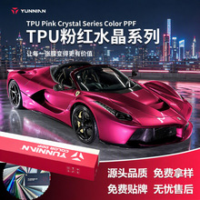 �ɝ���NTPU��܇��ɫĤ�ۼtˮ��color ppf��ɫĤ���Sֱ�N�羳���l