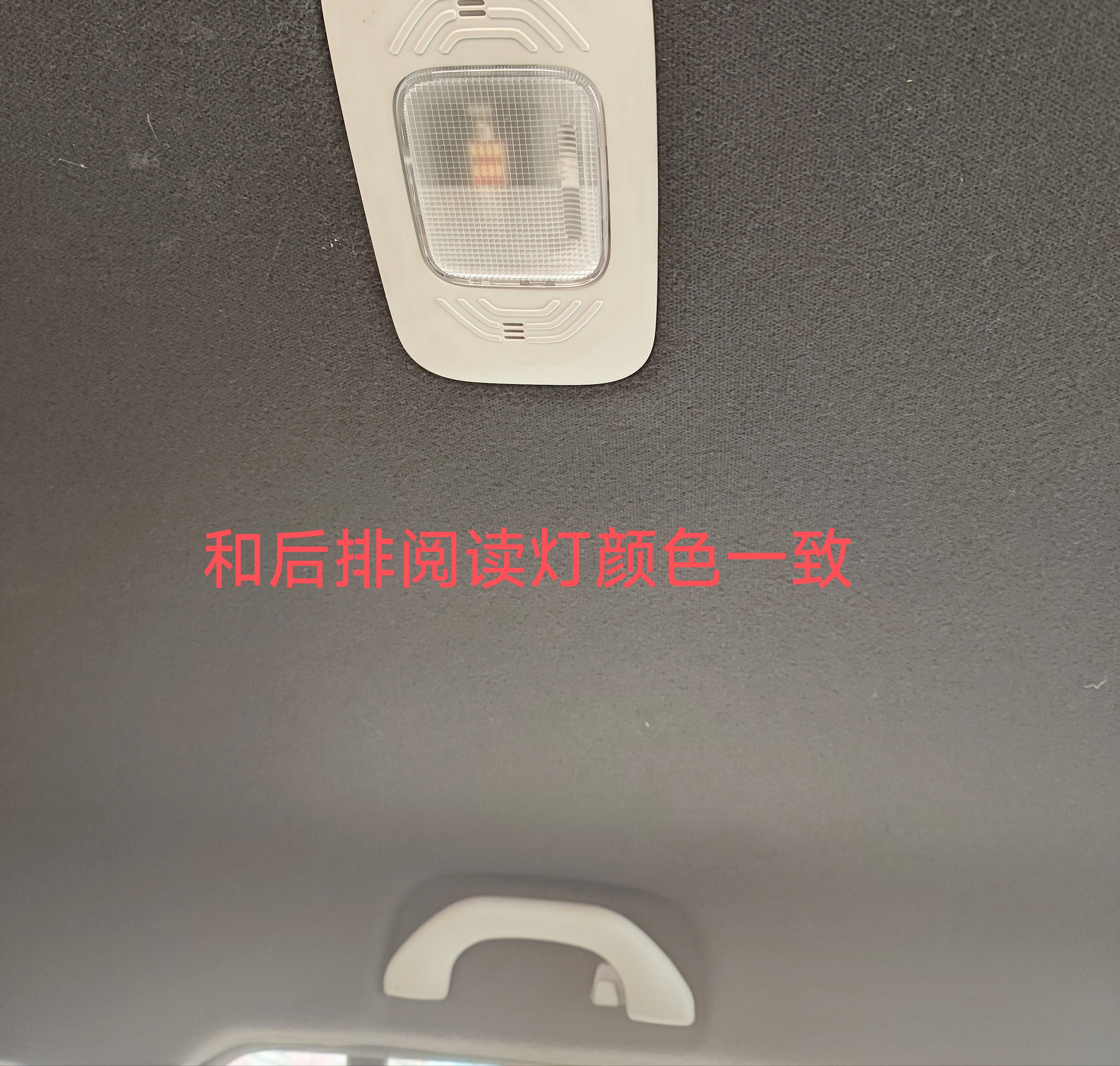 Compatible with Aion series roof handle, rear seat roof handle, upgraded and modified for the car interior