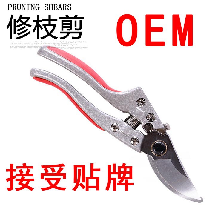 修枝剪果枝果树剪刀园林工具花艺修剪省力防滑树枝剪刀园艺剪刀