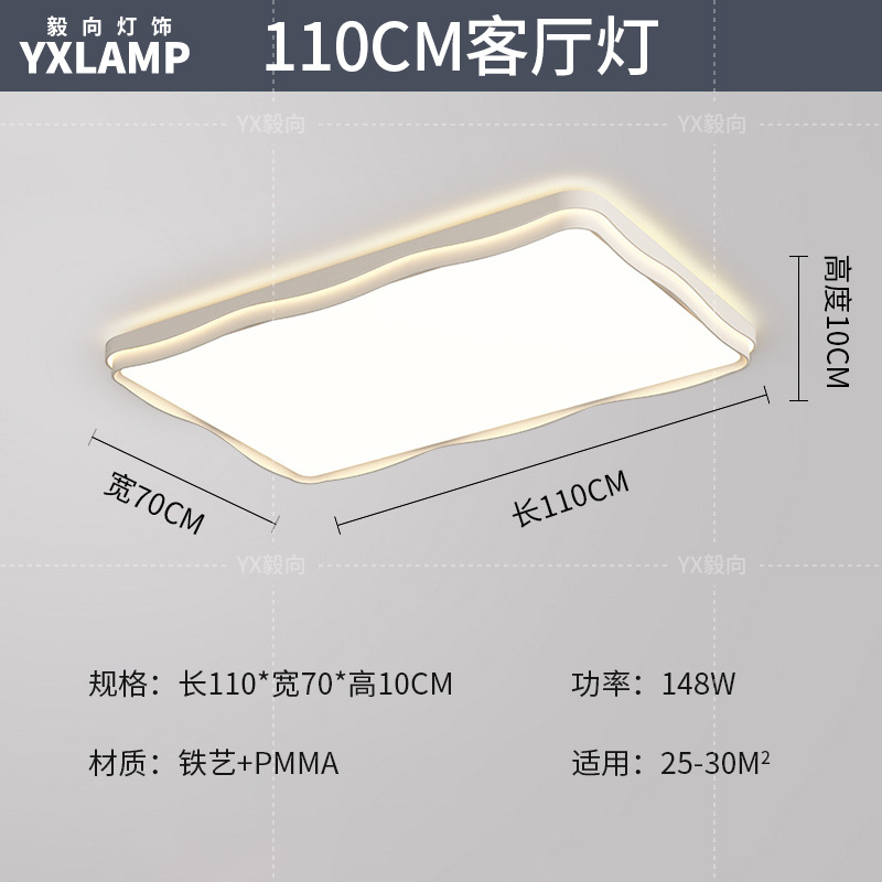 lámpara de sala de estar lámpara principal del vestíbulo moderno y simple 2025 nuevo viento crema de espectro completo lámpara de techo de dormitorio Zhongshan lámparas