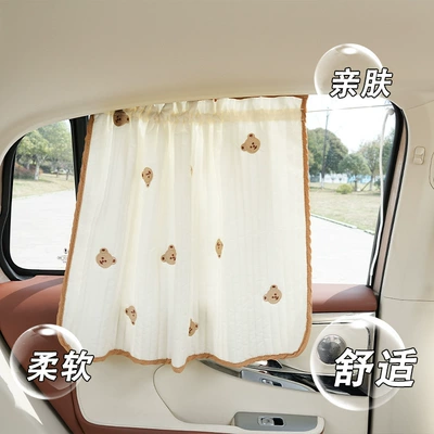 Retractable Car Sunshade Side Curtains | Sun shade