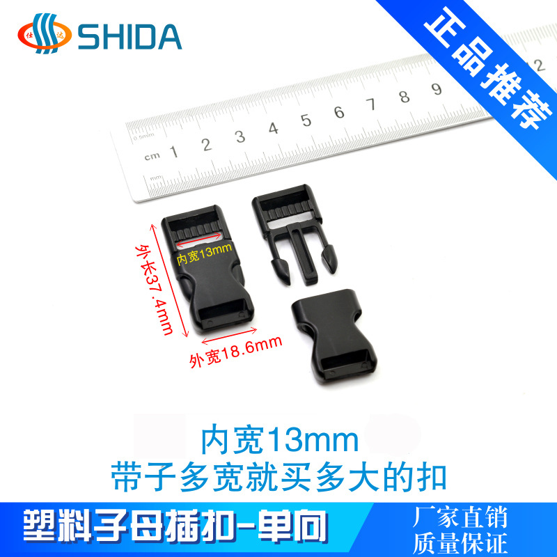 Botón de plástico de doble inserción en stock accesorios de ropa botón de botón bolsas de montaña accesorios de conexión botón de seguridad