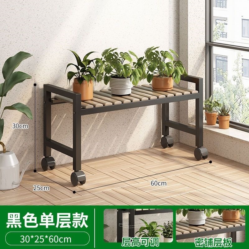 Black frame, single-tier, 60cm length