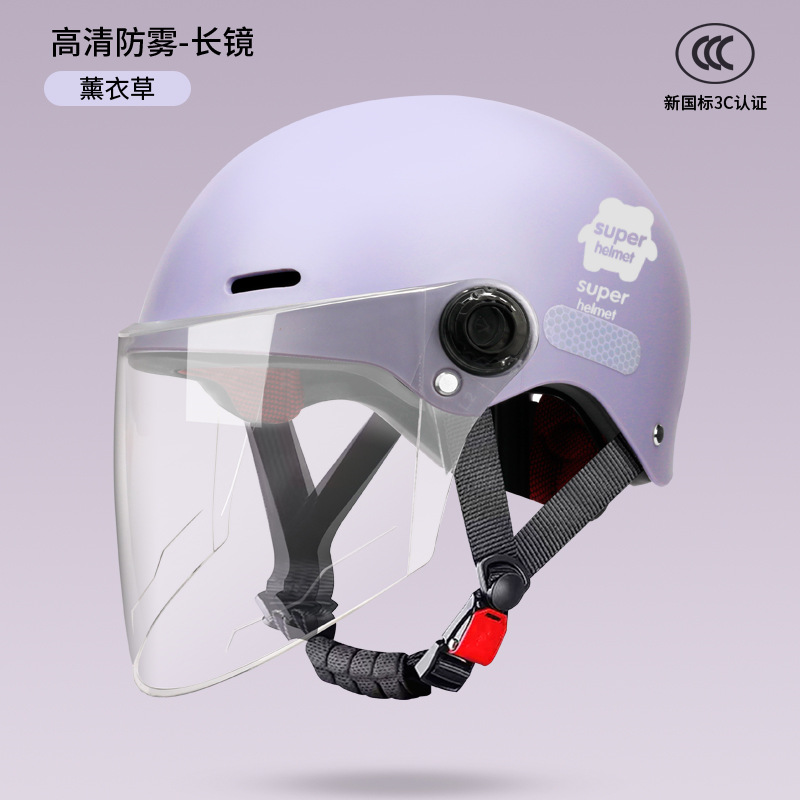 Casco Medio para Motocicleta y Bicicleta Eléctrica de ABS con Protección Solar para Coche Eléctrico y Viaje image 24