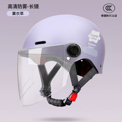 Electric Scooter Half Helmet Women's: Motosiklet kaskı (dəbilqə) - silver-big-bear-purple-hd-anti-fog-long-mirror