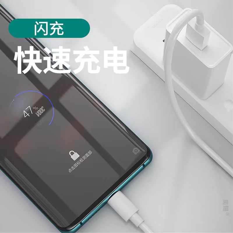 適用oppo手機專用閃充線65W快充電線renoa9find數據線80/100/120W 3