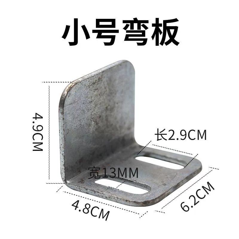 Galvanizado cama de cerda Barra de límite cerradura de la puerta Esquina inferior Placa de flexión grande pequeña placa de flexión Barra de límite cerradura de la puerta accesorios de la esquina inferior