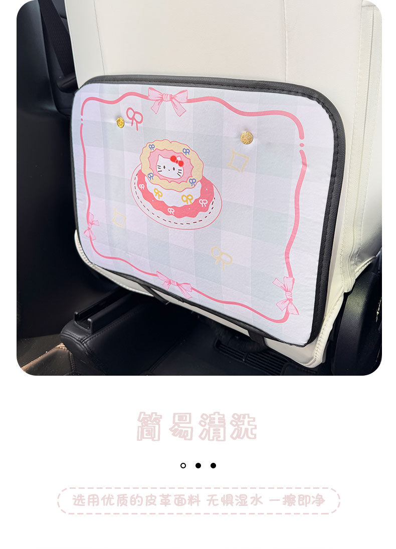2024 Car Seat Cushion, Universal Seat Back for All Seasons, Cute Cartoon High-End Car Seat Back Anti-Kick Pad for All Seasons
