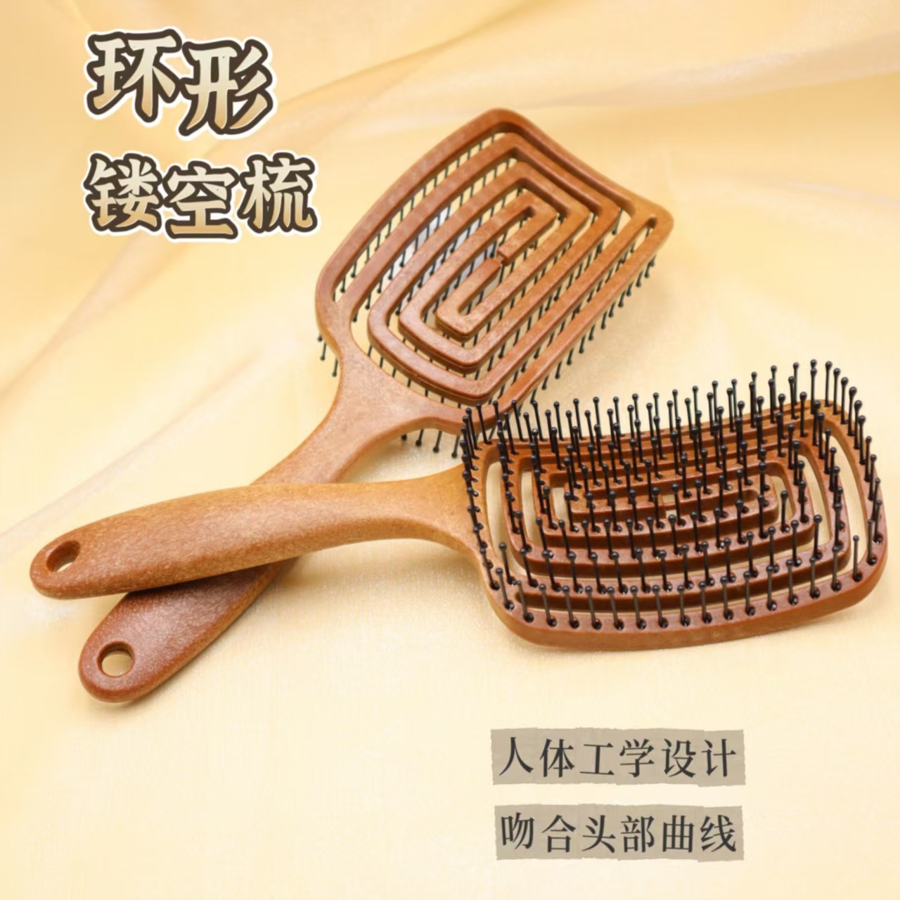 Masaje transfronterizo hueco pein de madera cabello largo damas flojo cabello casero mosquito pein de cerdas de cerdo pein de cabello