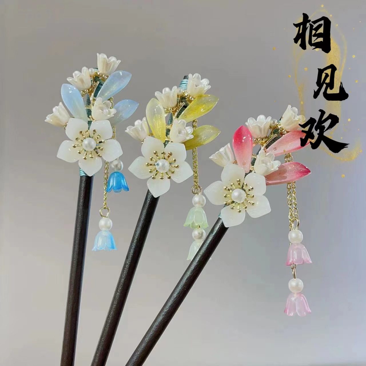 古風步搖鈴蘭花流蘇髮簪女夏季旗袍漢服盤髮簪子新中式挽髮釵頭飾