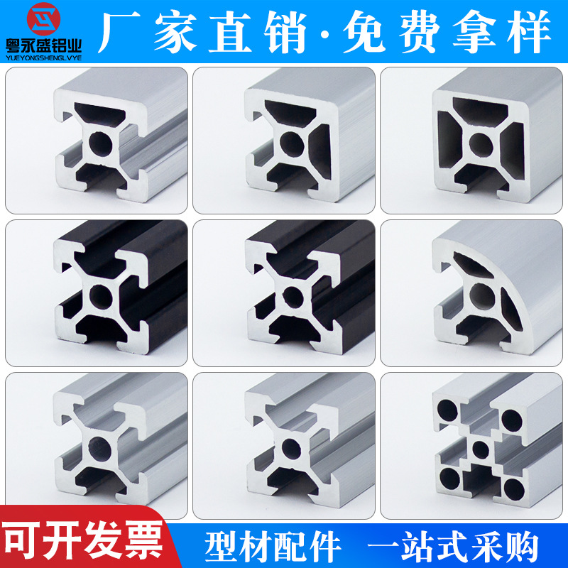 Perfil de aluminio industrial preferencial estándar europeo 2020 aleación de aluminio de aluminio 20 * 40V extrusión de ranura accesorios de impresora 3D