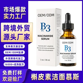 面霜;化妆水爽肤水;液态精华