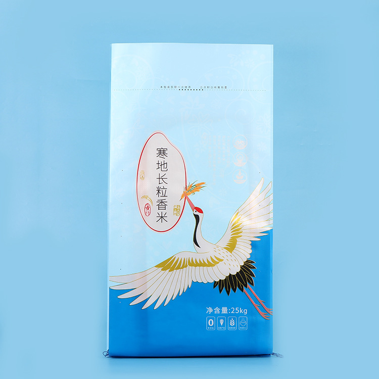 米袋子真空手提稻花香米 5斤10斤制作大米包装袋可加印图案logo