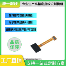 ָ�y�R�eģ�K �߾���ָ�y�ɼ�ģ�M ���/��Wһ�wʽ����USB