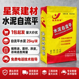 灌浆料;砂浆;特种建材