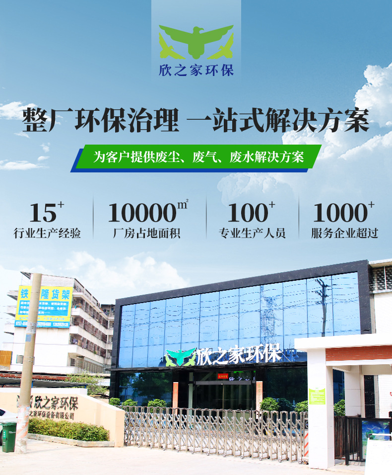 活性炭吸附箱_02