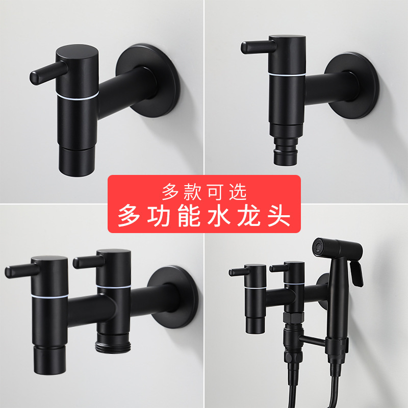 Black extended faucet for washing machines, 1/2 inch and 3/4 inch, stainless steel household faucet for mop sink Black extended faucet for washing machines, 1/2 inch and 3/4 inch, stainless steel household faucet for mop sink