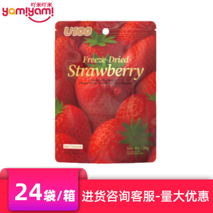 �W�t��ʳ؛ԴU100����ˮ����ϵ��  �������̳����NʳƷ���l20gTJ